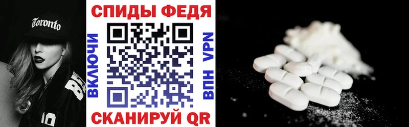 Amphetamine VHQ  купить наркоту  Чебоксары 