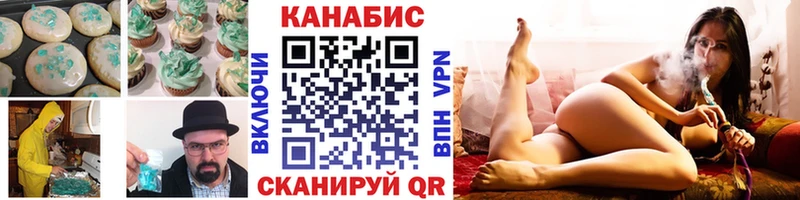 Cannafood конопля  Чебоксары 
