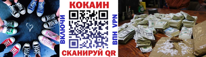 Кокаин 99%  закладка  Чебоксары 