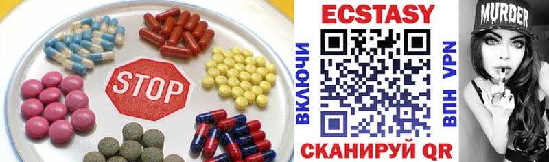 Экстази Cube  mega вход  Чебоксары 