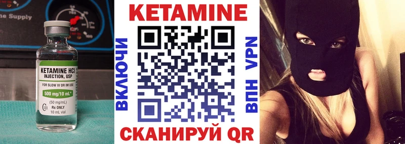 купить наркоту  МЕГА ССЫЛКА  Кетамин VHQ  Чебоксары 