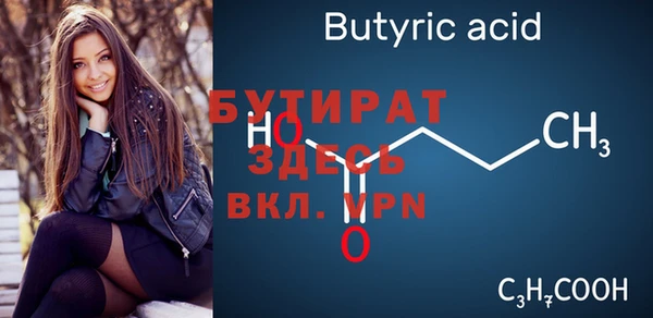 не бодяженный Медногорск