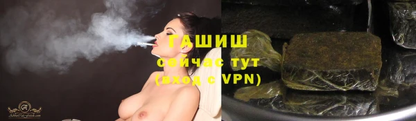 прущие грибы Алексеевка