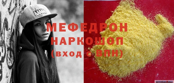 mdma Медвежьегорск