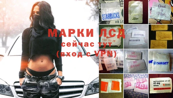 трава Алексин