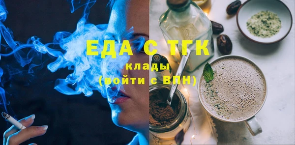 трава Алексин