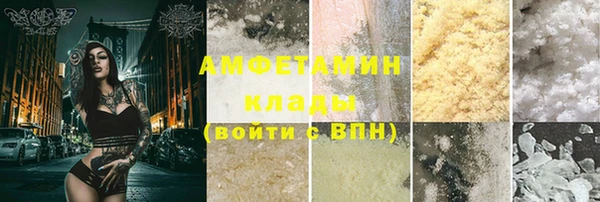 трава Алексин