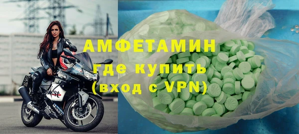 трава Алексин