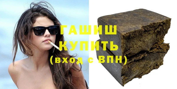 гашик Алзамай