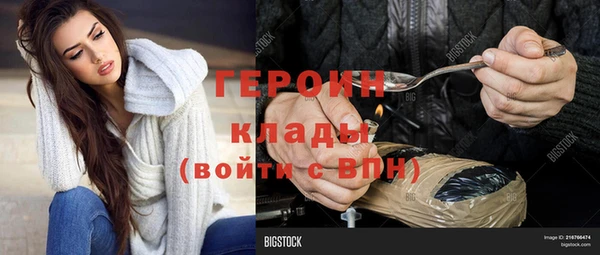 трава Алексин