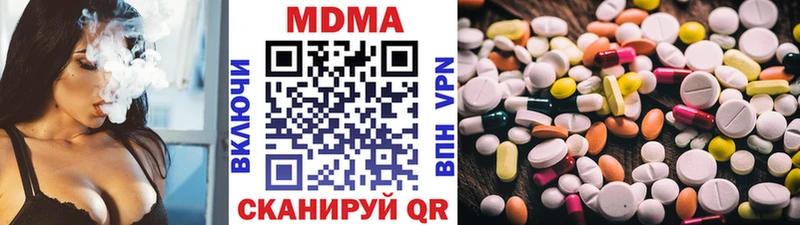 МДМА VHQ Чебоксары