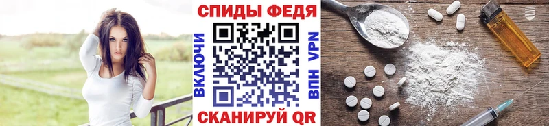 МЕТАМФЕТАМИН Декстрометамфетамин 99.9%  где найти наркотики  Чебоксары 
