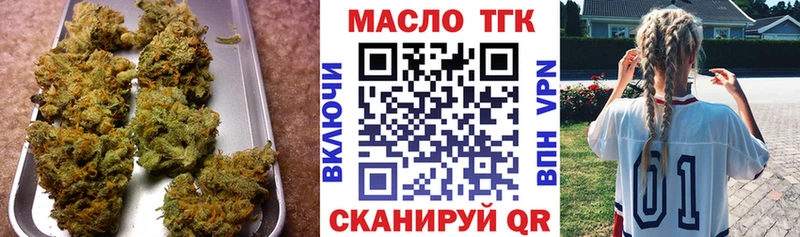Дистиллят ТГК вейп  hydra ссылки  Чебоксары 